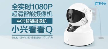 呆萌小興看看Q發布，中興智能家居精準布局又一力作