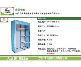 豐雅家具 以智能家居賦能加盟生態(tài)，開啟家居新零售未來