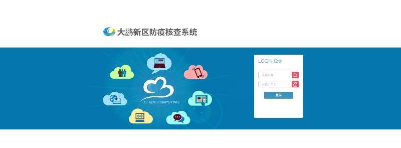 數(shù)智大鵬②丨服務(wù)為本，打通數(shù)據(jù)服務(wù)“最后一公里”，搭建數(shù)治橋梁