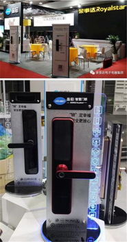 展會走一波 品牌推廣進行時